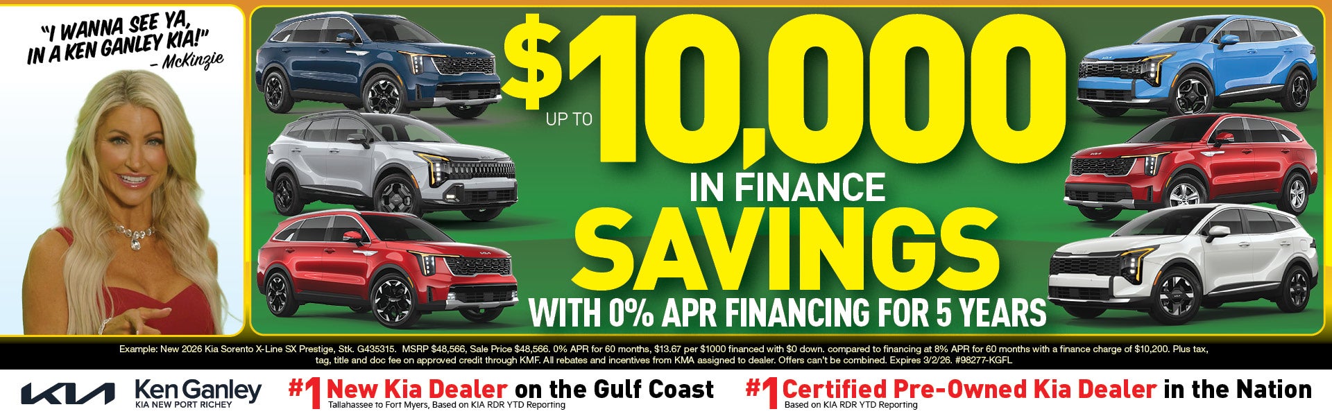 Up To $10,000 In Finance Savings